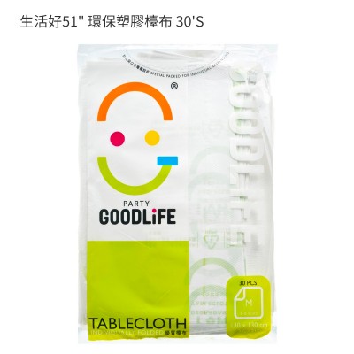 生活好51" 環保塑膠檯布 30'S