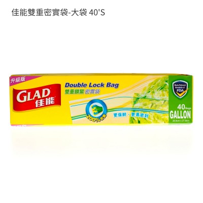 佳能雙重密實袋-大袋 40'S