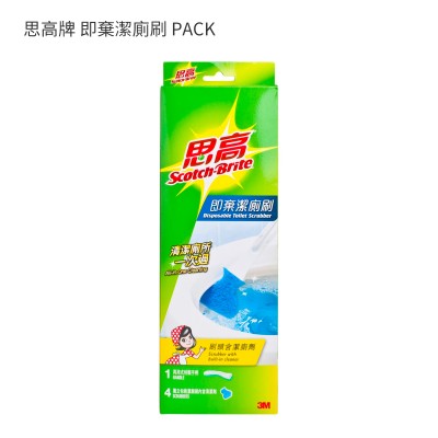 思高牌 即棄潔廁刷 PACK 思高牌 即棄潔廁刷 PACK