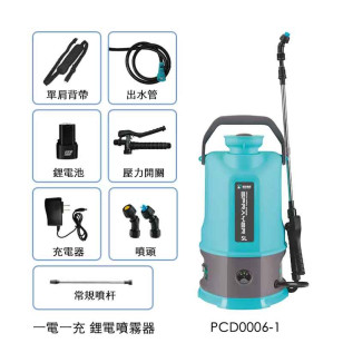 5L 鋰電噴霧器