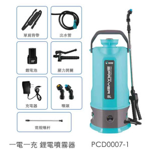 8L 鋰電噴霧器