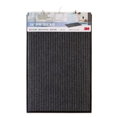 3M - 坑紋門口墊 45 x 60cm 灰色