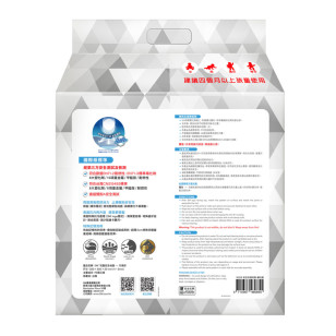 3M™ - 安全防撞地墊 9925E