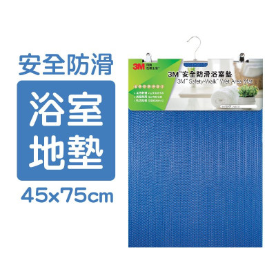 3M - 安全防滑浴室墊(藍色) 45x75厘米 (3200T B4575)