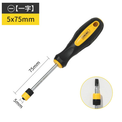 得力螺絲刀帶移動磁圈一字螺絲刀5x75mm