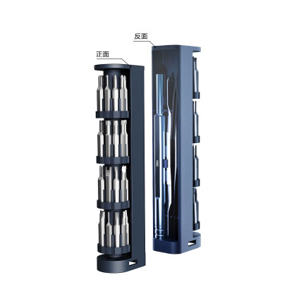 得力工具精密螺絲批鋁桶彈倉結構44合1套裝DL241044