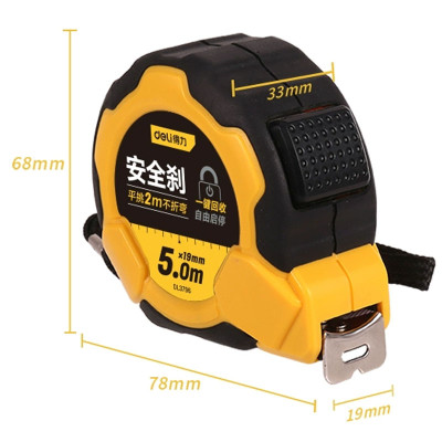 得力工具包膠自鎖卷尺5m*19mm