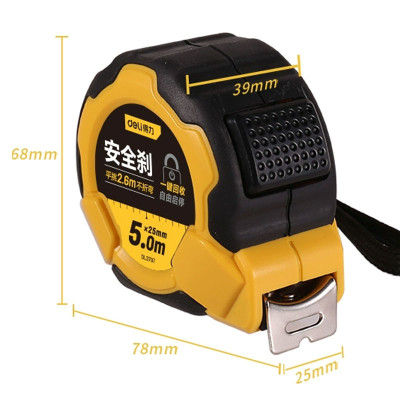 得力工具包膠自鎖卷尺5m*25mm