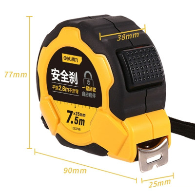 得力工具包膠自鎖卷尺7.5m*25mm