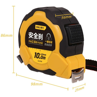 得力工具包膠自鎖卷尺10m*25mm