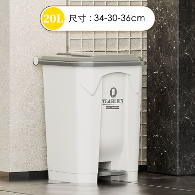 20L家用廚房腳踩垃圾桶