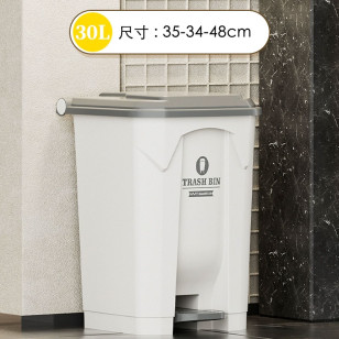 30L家用廚房腳踩垃圾桶