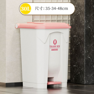 30L家用廚房腳踩垃圾桶