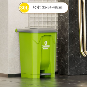 30L家用廚房腳踩垃圾桶