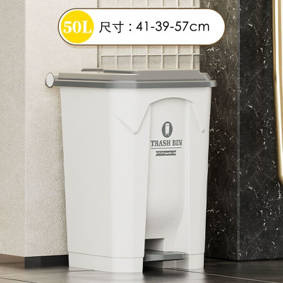 50L家用廚房腳踩垃圾桶
