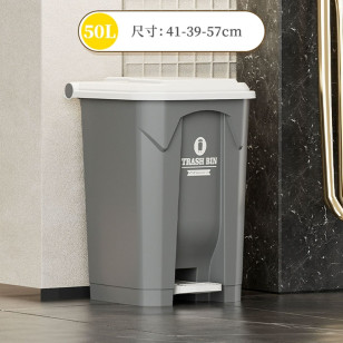 50L家用廚房腳踩垃圾桶