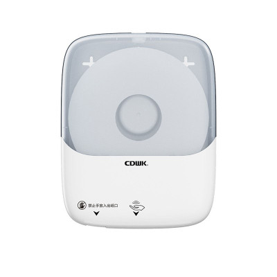 CDWK山水系列-感應切紙機「CD-8808」