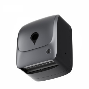 自動感應出紙機「8889」