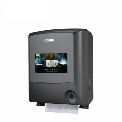 CDWK感應切紙機「CD-8788」