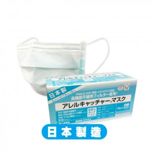 日本製造．VFE&PFE≧99%｜Daiwabo Aller Catcher四層成人外科口罩30片(獨立包裝)