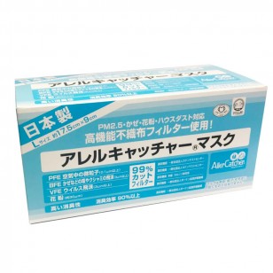 日本製造．VFE&PFE≧99%｜Daiwabo Aller Catcher四層成人外科口罩30片(獨立包裝)