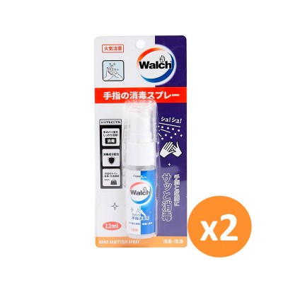 威露士 - [優惠孖裝] 消毒噴霧