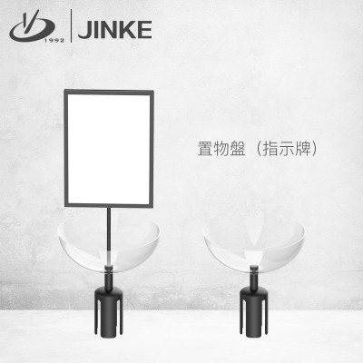 金柯警戒線排隊拉帶一米線欄杆座置物盤果蔬籃排隊糖果盤