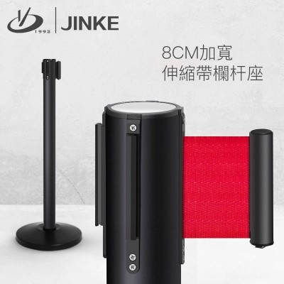 金柯一米線伸縮帶欄杆座加寬8cm拉帶警戒線酒店迎賓柱隔離帶圍欄