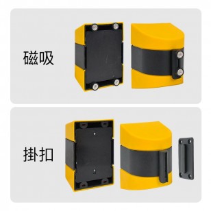金柯掛壁式伸縮隔離帶黑黃警戒帶塑料排隊掛扣磁吸警示帶5米10米