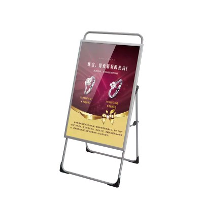 金柯鋁合金折疊海報牌商場廣告指示牌大堂宣傳架營業廳展示牌