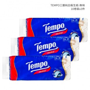 TEMPO三層純白衛生紙-無味 - 3件裝 10'S3