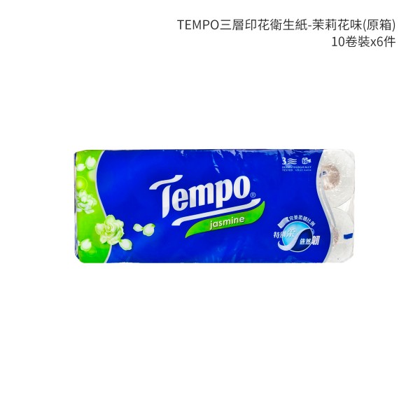 TEMPO三層印花衛生紙-茉莉花味(原箱) 10'SX6
