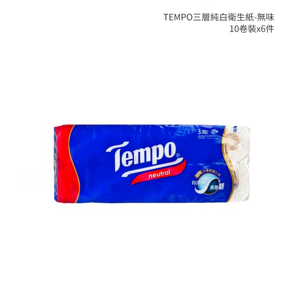 TEMPO三層純白衛生紙-無味 10'SX6